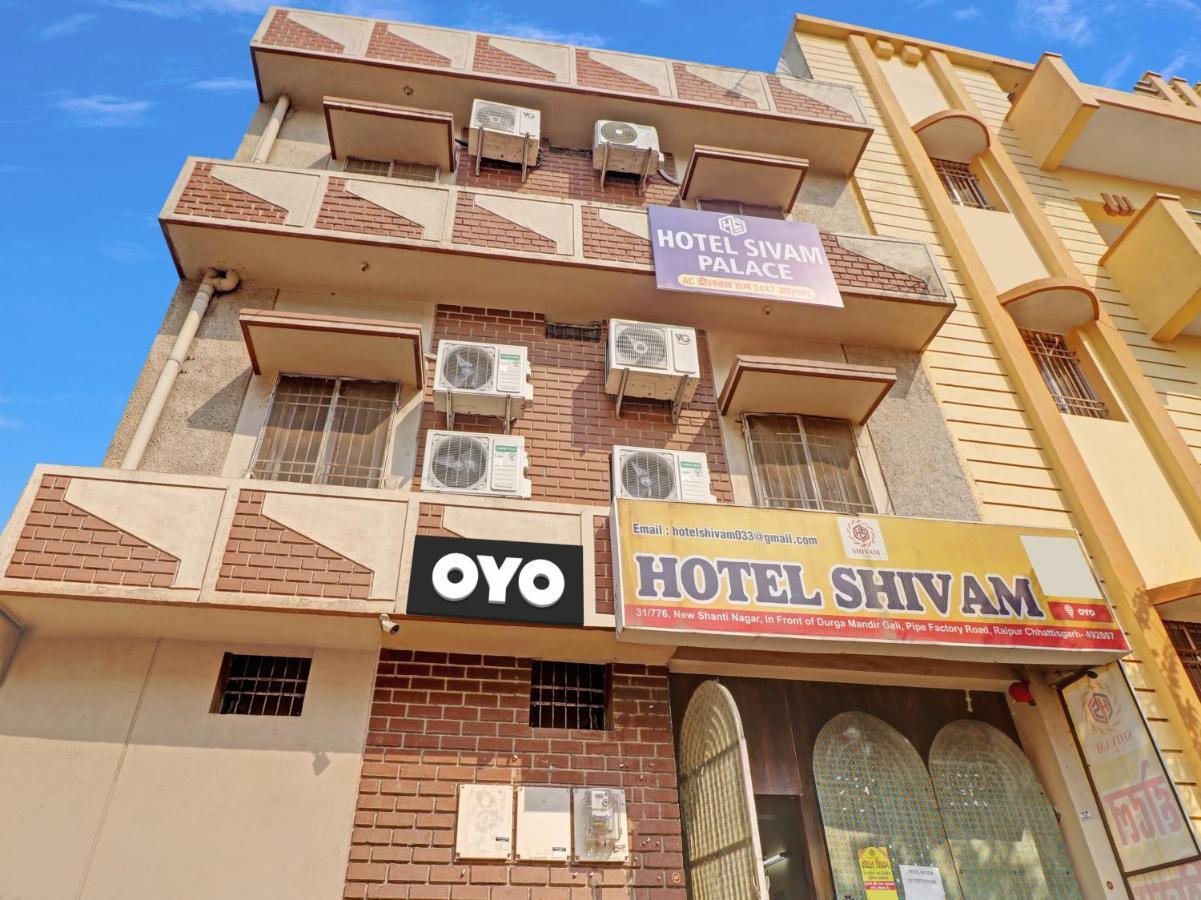 Flagship Hotel Sivam Palace Rāipur Eksteriør bilde